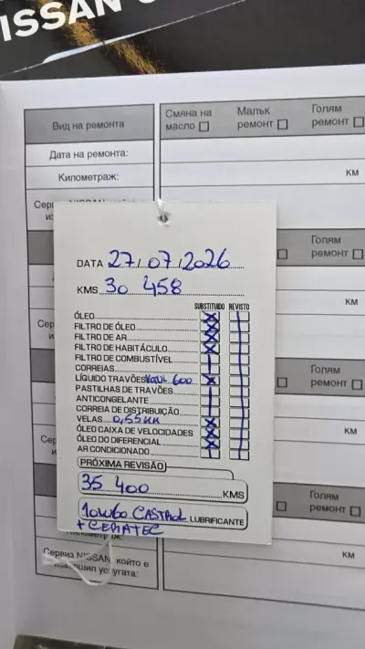 Nissan GT-R 2017 - 300000 EUR, 30685 km - 30685km - foto 64 de 69